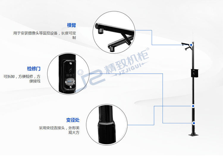 监控立杆加工定制