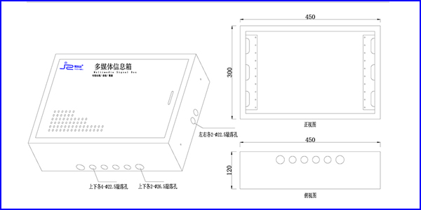 深圳多媒体信息箱定制图纸_家庭信息箱规格参数