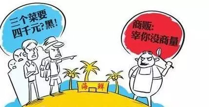 国庆景区门票情况