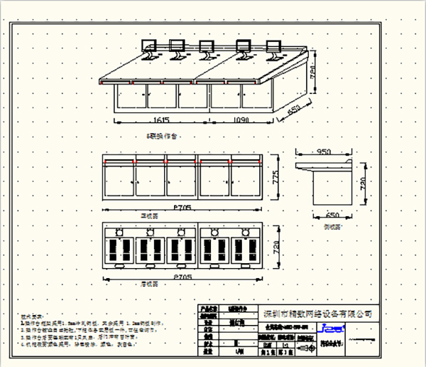 精致-工作台图纸