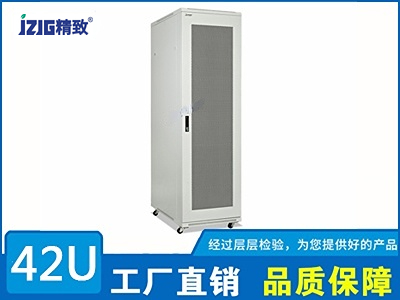 42U防尘网服务器机柜