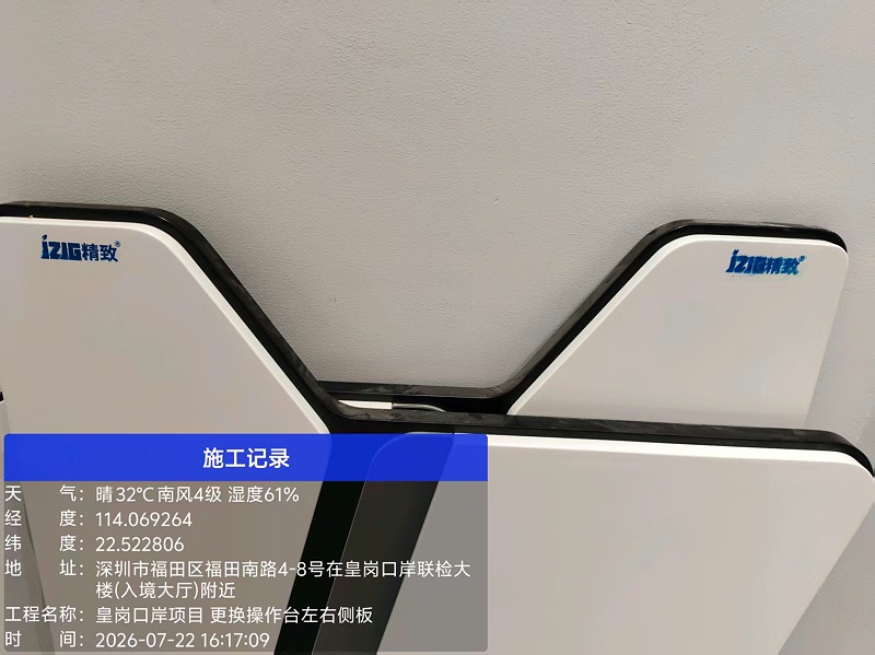 微信图片_20260722161740_72_63
